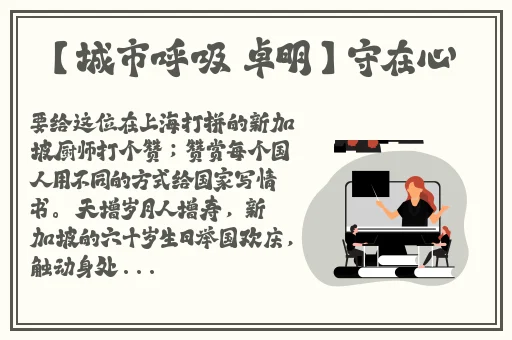 浪小辉杭州全季酒店4人行