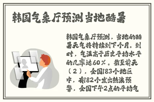 电车之狼下载