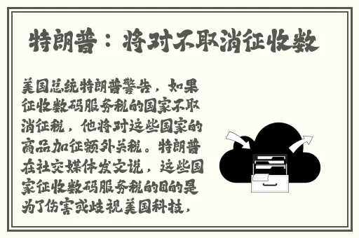 大杳蕉狼人欧美篇