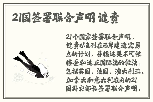 精品国产AV一区二区三区四区