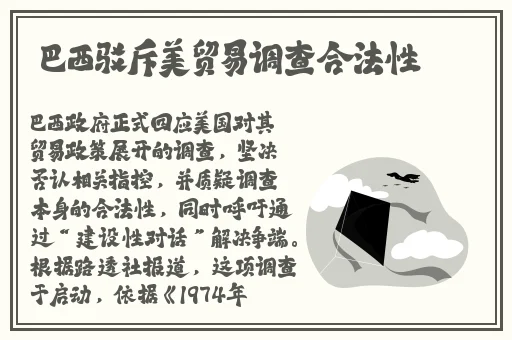 心海去掉小内打扑克