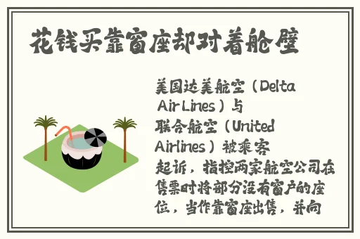 西施奖励自己